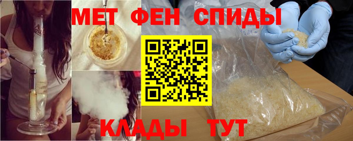 ОМГ ОМГ   Амфетамин VHQ  Amphetamine  Вход с VPN  АМФЕТАМИН  Воронеж 
