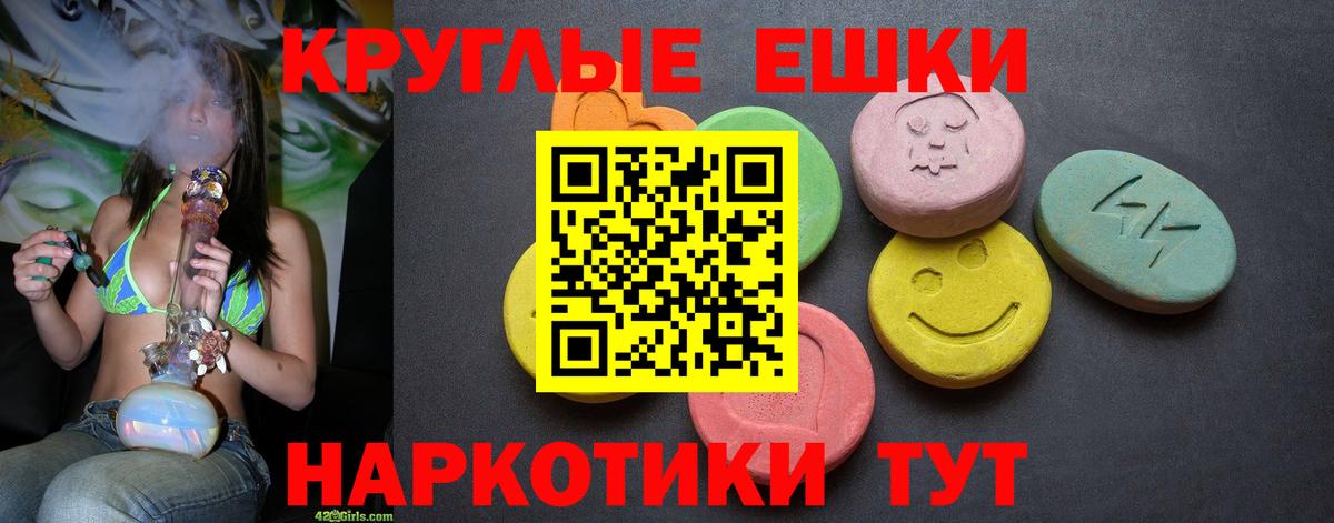 ЭКСТАЗИ  Вход с VPN  Воронеж  Ecstasy бентли  Ecstasy 250 мг 