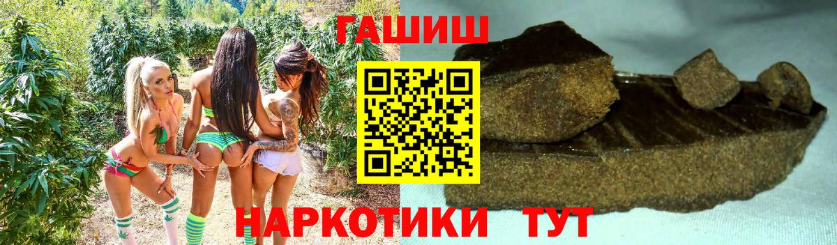 закладки  Вход с VPN  Воронеж  Гашиш ice o lator 