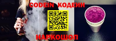 кокаин VHQ Апшеронск