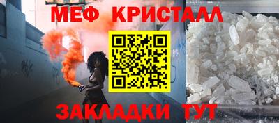 кокаин VHQ Апшеронск