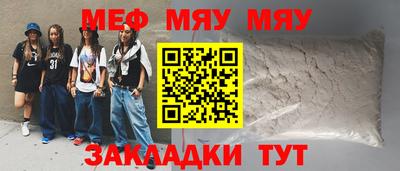прущий лед Аргун