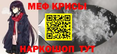 прущий лед Аргун