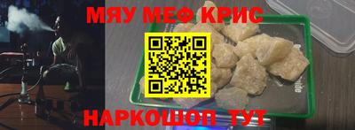 соль курить ск Апрелевка