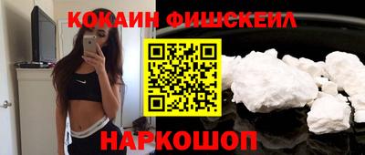 прущий лед Аргун