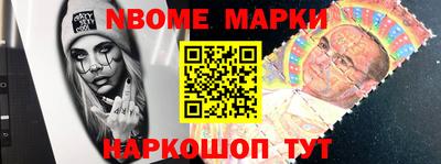 MESCALINE Владикавказ