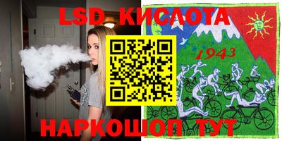 кокаин VHQ Апшеронск