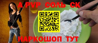 кокаин VHQ Апшеронск