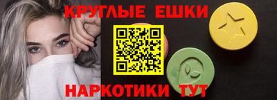 прущий лед Аргун