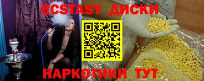 прущий лед Аргун