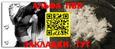 соль курить ск Апрелевка