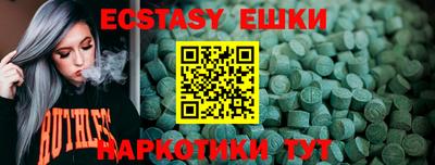 соль курить ск Апрелевка