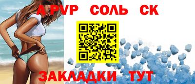 прущий лед Аргун