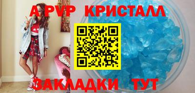 соль курить ск Апрелевка