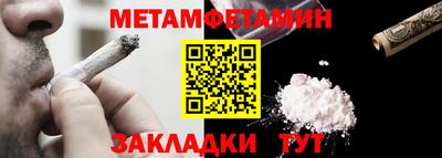 соль курить ск Апрелевка