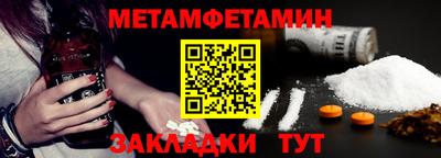 кокаин VHQ Апшеронск