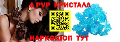 прущий лед Аргун