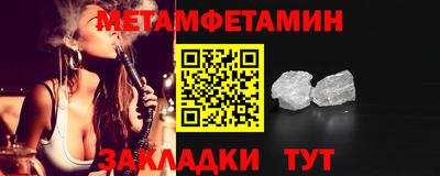 соль курить ск Апрелевка