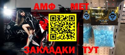 соль курить ск Апрелевка