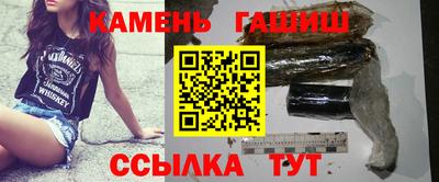 прущий лед Аргун