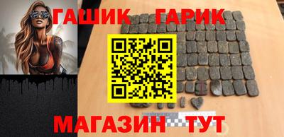 прущий лед Аргун