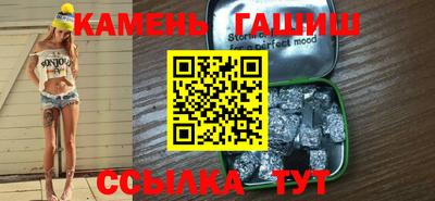 кокаин VHQ Апшеронск