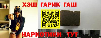 соль курить ск Апрелевка