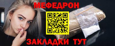 соль курить ск Апрелевка