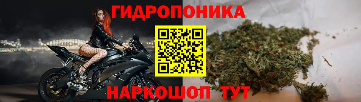 Воронеж  МАРИХУАНА LSD WEED  Марихуана семена  Вход с VPN  Шишки марихуана гибрид 